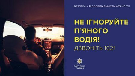 Потеплело и «потеплели»: на дорогах Кременчуга стало больше пьяных водителей