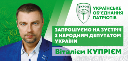 Кожен кременчужанин  зможе поскаржитися на порушення своїх прав чиновниками і правоохоронцями