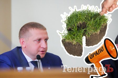 Земля и допрос Малецкого: внеочередная сессия Кременчугского горсовета 1 июня