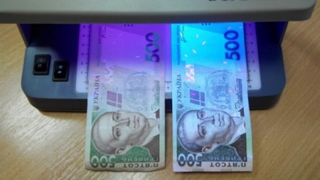В Кременчуге «всплыли» поддельные деньги: две пятисотки и полтинник