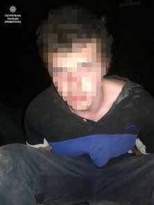 Кременчугские патрульные «на горячем» поймали воров