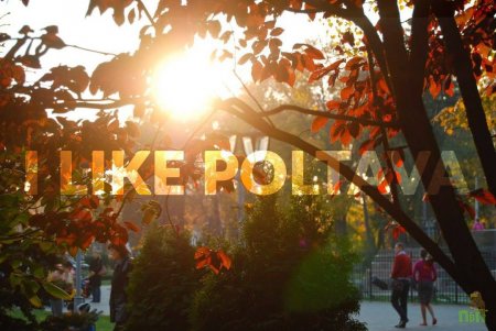 Як хлопці із «Сен-Тропе»: кременчужани в соцмережах обговорюють труднощі перекладу з «полтавського язика» на українську