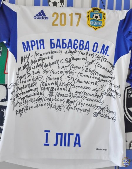 Кременчуцькі футболісти завершили сезон на «мажорній ноті»