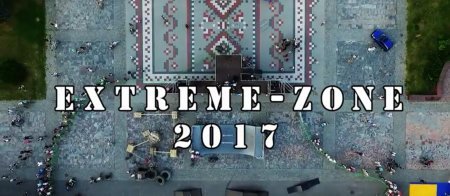 В конце рабочего дня: кого кременчужане «стремали» на Extreme-Zone 2017