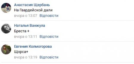 В нагорной части Кременчуга начали подключать горячую воду