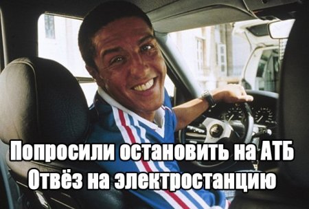 На Молодёжном «по требованию» остановят только если вы инвалид с детьми и баулами