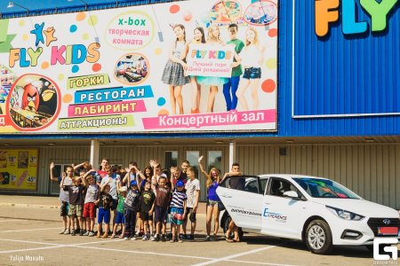 Автопланета Кременчуг + Fly kids = счастье