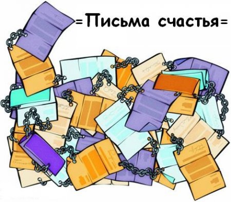 Через «лист-щастя» можуть звільнити директора садочку 57