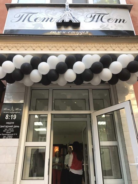 В Кременчуге открылась уникальная обучающая студия by Wella Professionals!