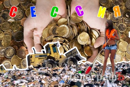 Сессия Кременчугского горсовета 13 июня: доходная свалка и отмена новых тарифов на эксрасходы