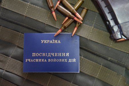 Сотрудникам предприятий упростили получение статуса участника войны Сотрудникам предприятий упростили получение статуса участника войны