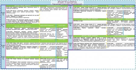 У Кременчуці працюватиме павільйон «Майстерня міста»