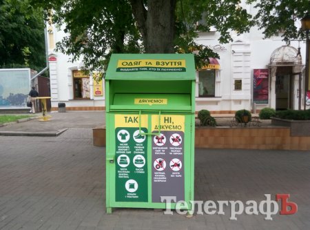 Мандруй з «Телеграфом»:  що вражає у Вінниці, окрім фонтана