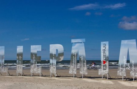 Кременчуг  vs город из ЕС: Лиепая (Латвия)