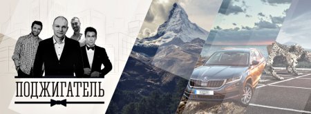 Кременчужанин зажигает Youtube!