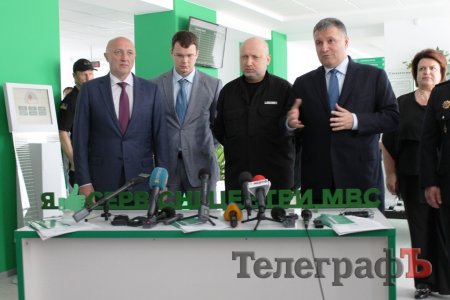 БлогЪ: Про прозорі Сервісні Центри МВС