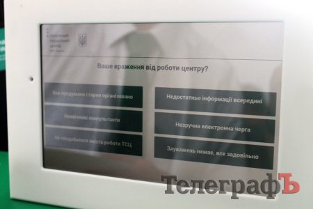 БлогЪ: Про прозорі Сервісні Центри МВС