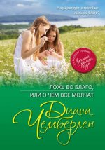 Таємниці води, яка забирає життя та спадок від бабусі: що новенького кременчужанам почитати на вихідних Таємниці води, яка забирає життя та спадок від бабусі: що новенького кременчужанам почитати на вихідних