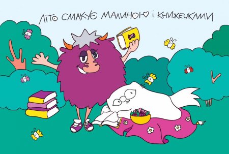 Зізнання кременчужан: Facebook'ом шириться раптівка #13_читацьких_зізнань