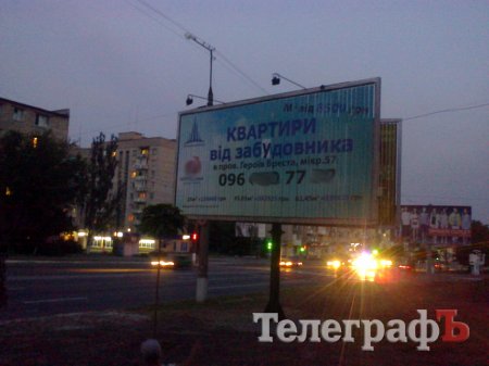 Приколы нашего городка: квартирка от забодайки