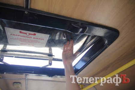 Маршрутная камасутра по-кременчугски