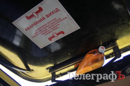 Маршрутная камасутра по-кременчугски