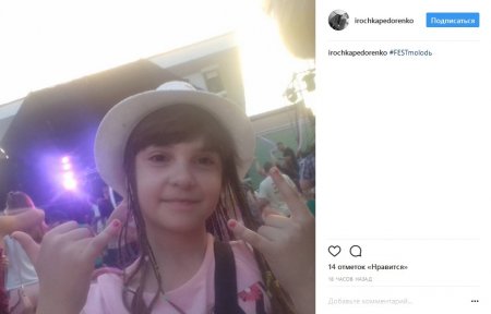 Кременчугские селфи заполонили соцсети