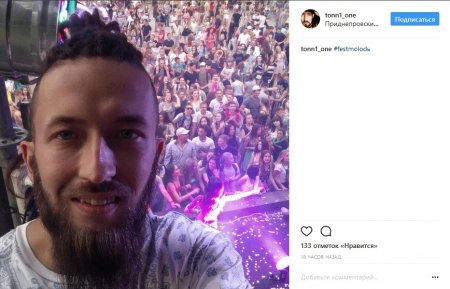 Кременчугские селфи заполонили соцсети