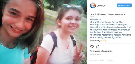 Кременчугские селфи заполонили соцсети