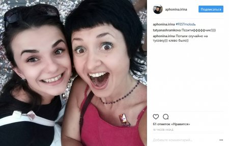 Кременчугские селфи заполонили соцсети