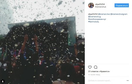 Кременчугские селфи заполонили соцсети