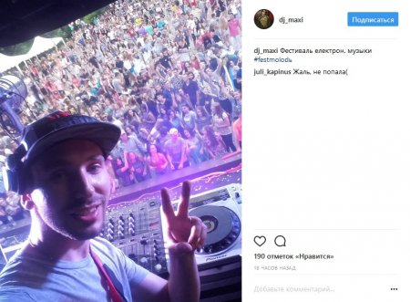 Кременчугские селфи заполонили соцсети