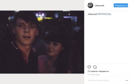 Кременчугские селфи заполонили соцсети