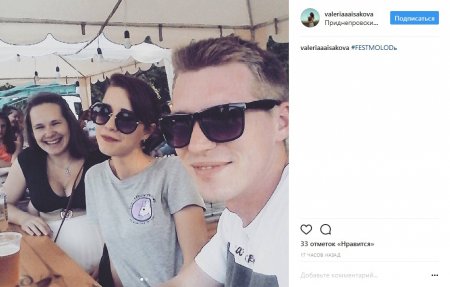 Кременчугские селфи заполонили соцсети