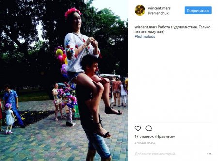 Кременчугские селфи заполонили соцсети