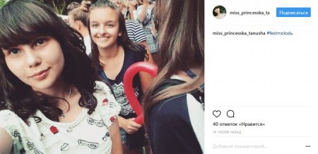 Кременчугские селфи заполонили соцсети