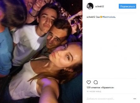 Кременчугские селфи заполонили соцсети