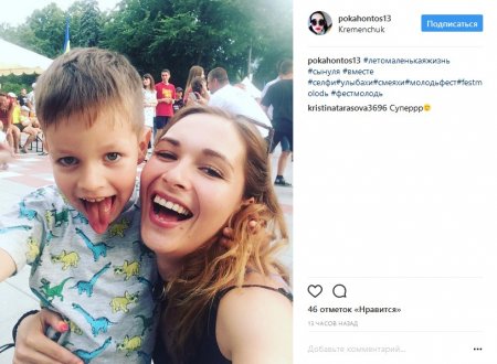 Кременчугские селфи заполонили соцсети