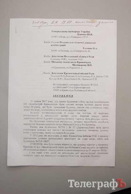 Чиновники объяснили, как на остановке "Центр" снесли деревья