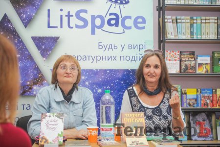 Космічна бібліотека: кременчужани дізналися, чому жінки-письменниці «не тримаються в хаті»