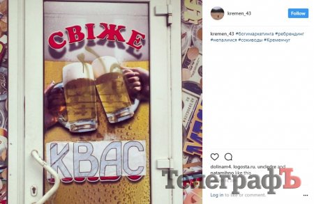 Следующая остановка — станция юных алкоголиков