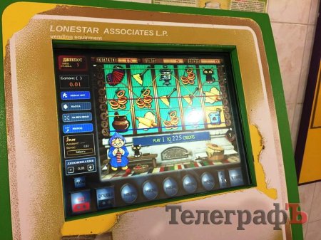 В здании центрального рынка Кременчуга нашли игровой автомат, замаскированный под «пополняшку»