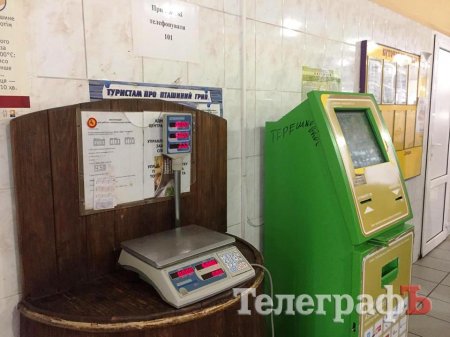 В здании центрального рынка Кременчуга нашли игровой автомат, замаскированный под «пополняшку»