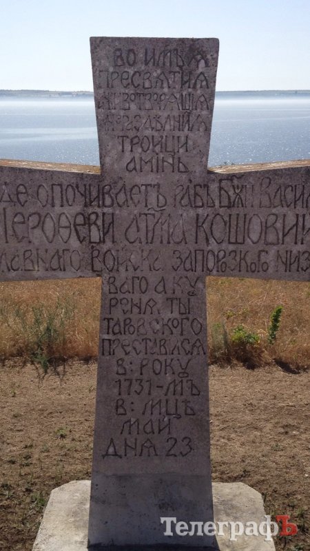 «Парус, порвали парус!»: Кременчужане, преодолев стихию, прошли по стопам запорожских казаков