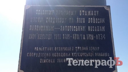 «Парус, порвали парус!»: Кременчужане, преодолев стихию, прошли по стопам запорожских казаков