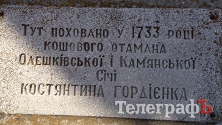«Парус, порвали парус!»: Кременчужане, преодолев стихию, прошли по стопам запорожских казаков