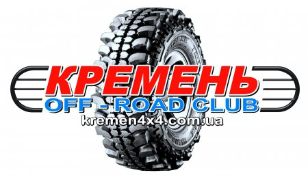 Впрыск адреналина для любителей самой изысканной грязи - Barsuk зовёт!