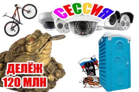 Сессия Кременчугского горсовета 20 июля: скандал с врачом из «ЛНР», туалеты и видеокамеры в парках