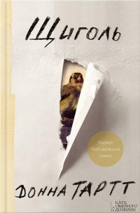 Упіймати щиголя чи жар-птицю у книжковому лабіринті: що кременчужанам почитати на вихідних