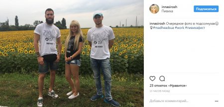 #пивихафест: перші селфі з еко-драйв фестивалю